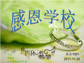 感恩祖國的古詩句名句