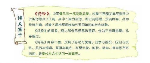 古詩(shī)里有通達(dá)的詩(shī)句