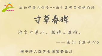 含有一瀉千里這個成語的古詩句