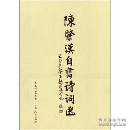 關(guān)于陳字的愛情詩(shī)句