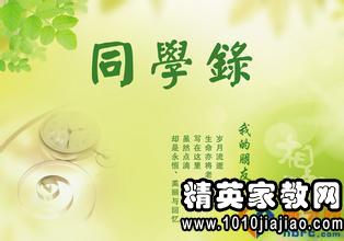 關(guān)于同學(xué)友情的詩(shī)句