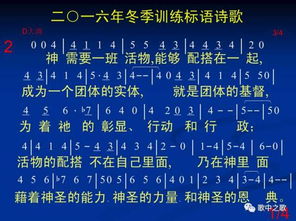 關(guān)于打假的標(biāo)語詩句