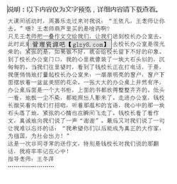 作文,詩(shī)句,出門(mén)