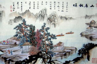 山居,古詩,詩句