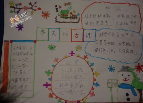 古詩(shī),詩(shī)句