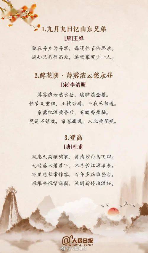 關于描寫愛情的經(jīng)典詩句