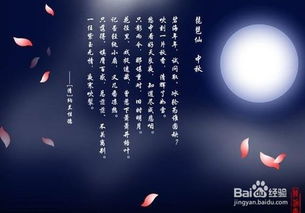 寫景,詩句,賞析