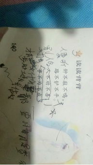 古詩,有意義,句子