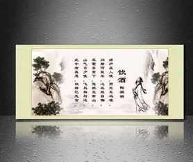 摘古詩句成新聯(lián)作