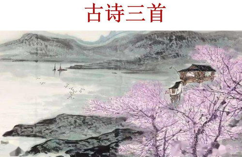 古詩,詩句