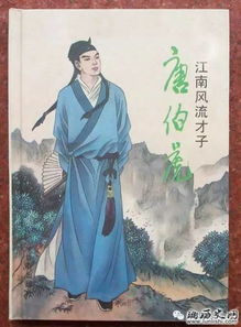 峰回路轉(zhuǎn)相應(yīng)的古詩(shī)句