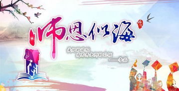 關(guān)于老師的優(yōu)美詩(shī)句大全