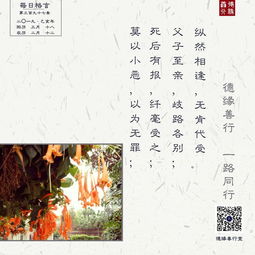 關(guān)于睿的名言詩句