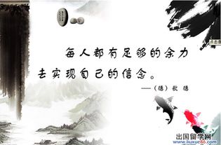 言及,詩(shī)句,勵(lì)志,運(yùn)動(dòng)