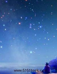 關(guān)于星辰與潭水的詩(shī)句