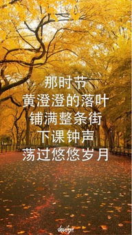 關(guān)于秋天詩(shī)句的兩句話