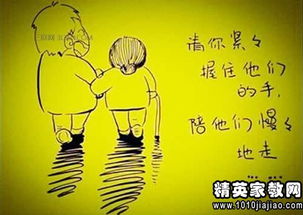 關(guān)于母愛詩句名言警句