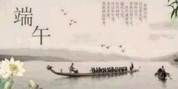 端午節(jié)憂傷的古詩句