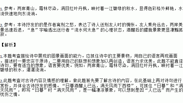 關于用歌聲送別的詩句