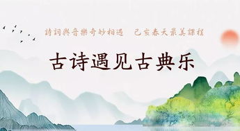 關(guān)于東方和西方的詩句