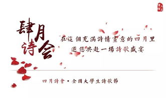 關(guān)于四月的詩(shī)句全詩(shī)