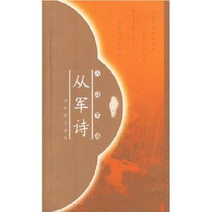 熱戀的古詩句子,關(guān)于熱戀的古詩,熱戀的詩句或古詩