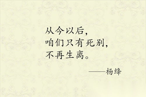 關(guān)于人生愛情的詩句大全2015