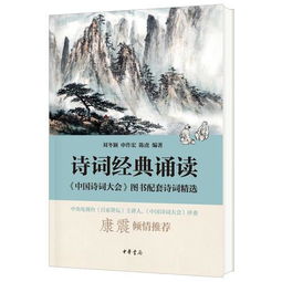 古代關(guān)于可持續(xù)發(fā)展的詩句,可持續(xù)發(fā)展詩句,形容可持續(xù)發(fā)展的詩句
