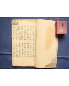 十字古詩句大全集