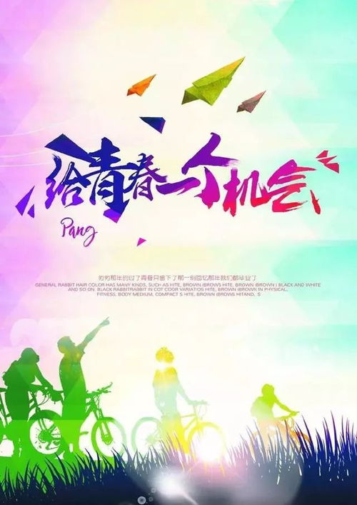 詩(shī)句,激勵(lì),奮斗