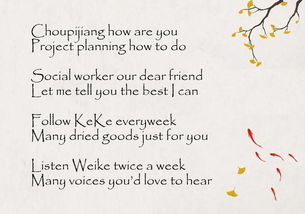 關(guān)于玫瑰的詩句英文