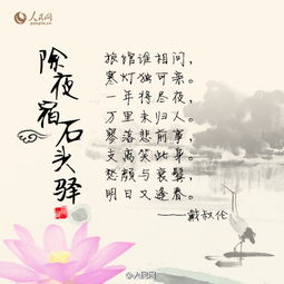 名句,詩(shī)句