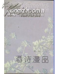 古詩,詩句,賞析