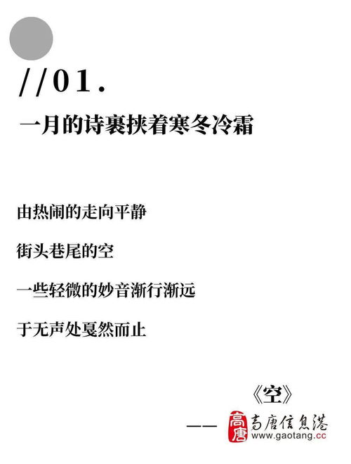 描寫山水的古詩句,描寫山的古詩句,描寫冬至的古詩句