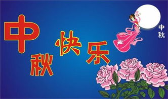 帶有節(jié)日的古詩句