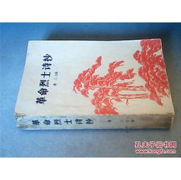 關(guān)于6月的革命詩句