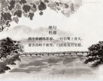 寫景古詩句賞析100字