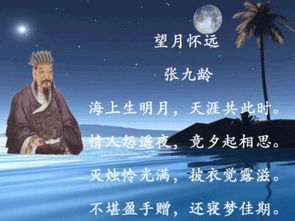 關(guān)于想念的詩句或詞語