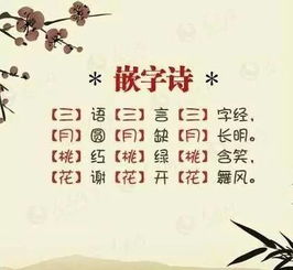 帶地名的古詩句有哪些,帶有地名的古詩句,含有地名的古詩句