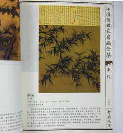 花鳥畫,詩句,冬季