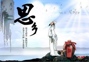 一首,詩句,故鄉(xiāng),懷念