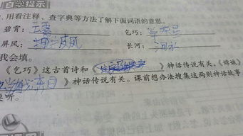 和神話傳說有關(guān)的古詩句