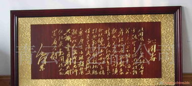 關(guān)于雕刻詩句