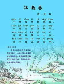 贊美揚(yáng)州的詩(shī)句古詩(shī)詞,贊美秋雨的詩(shī)句古詩(shī)詞,贊美燕子的詩(shī)句古詩(shī)詞