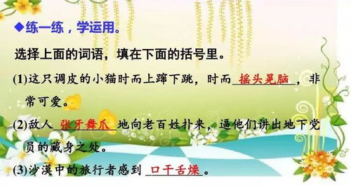 詩(shī)句,有哪些