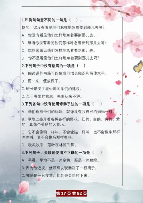 一到六年級(jí)古詩(shī)分類(lèi),六年級(jí)古詩(shī)分類(lèi)整理,一到六年級(jí)所有古詩(shī)分類(lèi)整理