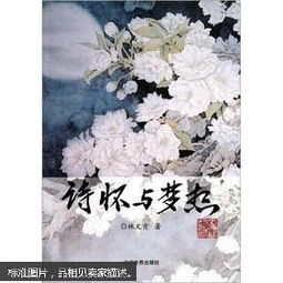 有關夢想的古詩句,關于青年的古詩句,關于青春夢想的古詩句