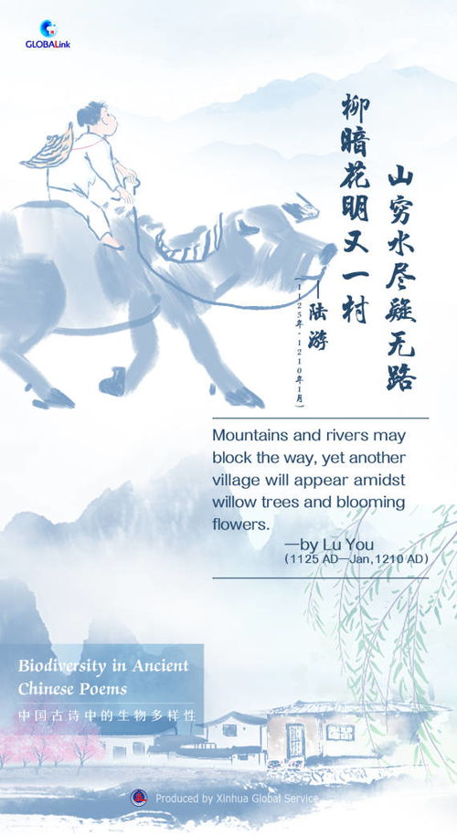 古詩,詩句,春天,動物