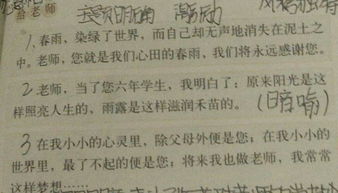 祝玩的開心的古詩句