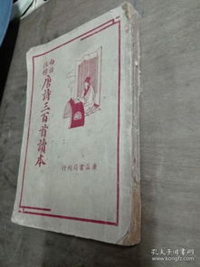 關(guān)于集思廣義詩句